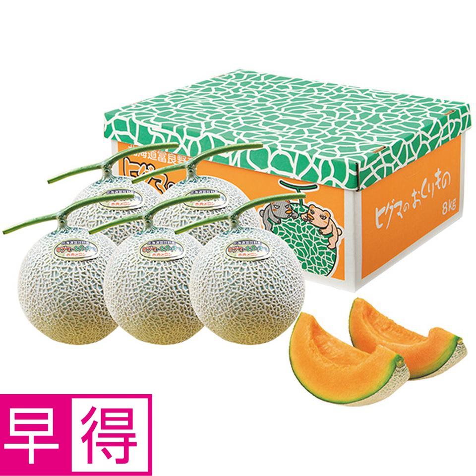 【夏の贈りもの早得】トップバリュ　減の恵み・北海道富良野市山部産　天間さんたちのふらの赤肉メロン秀品５個（１箱８ｋｇ以上） 商品サムネイル