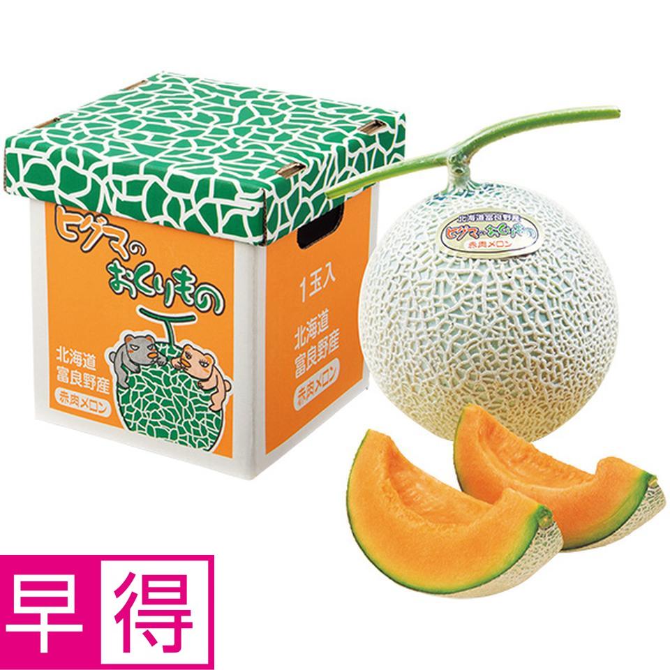 【夏の贈りもの早得】トップバリュ　減の恵み・北海道富良野市山部産　天間さんたちのふらの赤肉メロン秀品１個（約２ｋｇ以上） 商品サムネイル