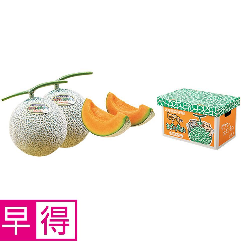 【夏の贈りもの早得】トップバリュ　減の恵み・北海道富良野市山部産　天間さんたちのふらの赤肉メロン秀品２個（１個約１．６ｋｇ以上） 商品サムネイル