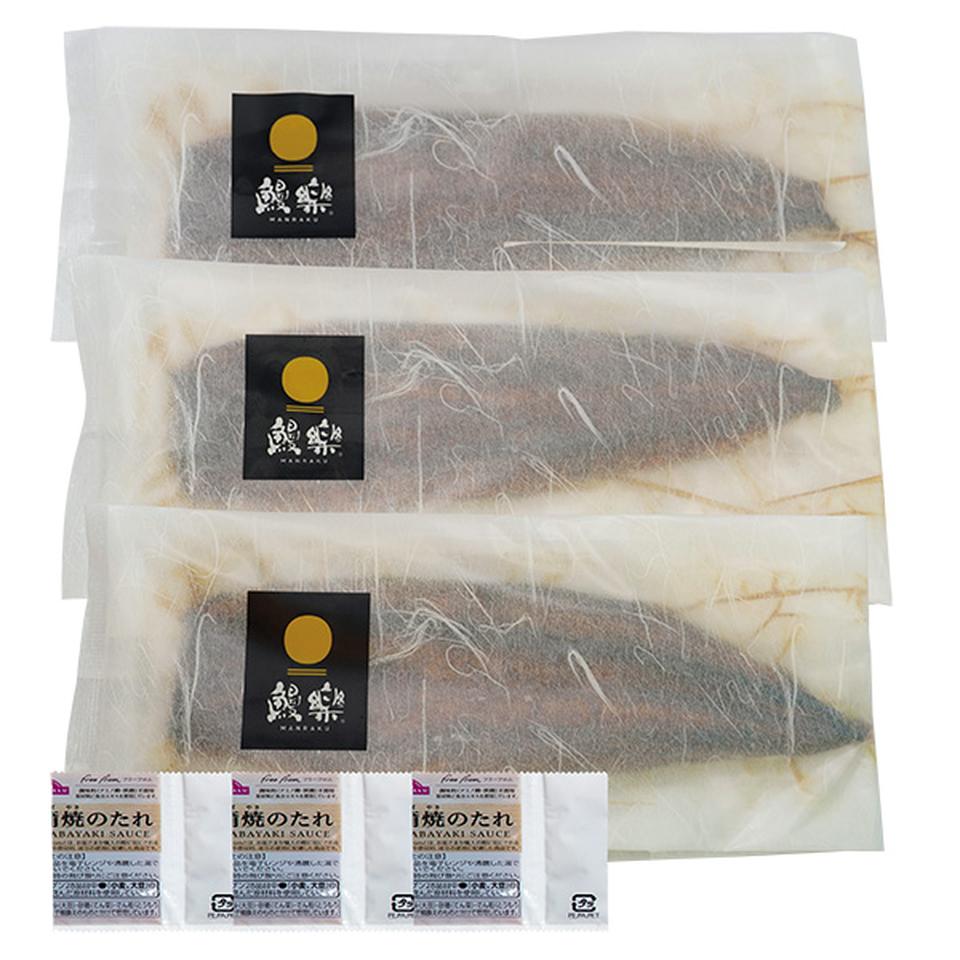 【夏の贈りもの】鰻楽　うなぎ蒲焼３尾（九州産原料） 商品サムネイル