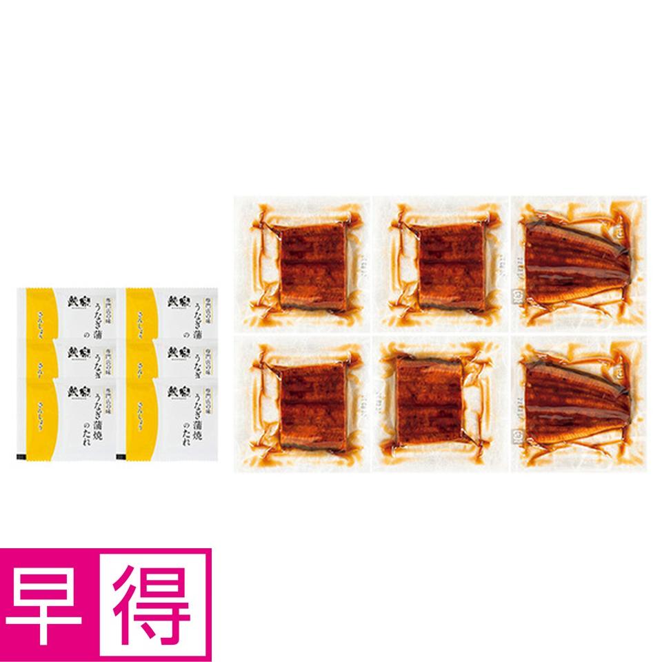 【夏の贈りもの早得】鰻楽　うなぎ蒲焼切身６切（九州産原料） 商品サムネイル