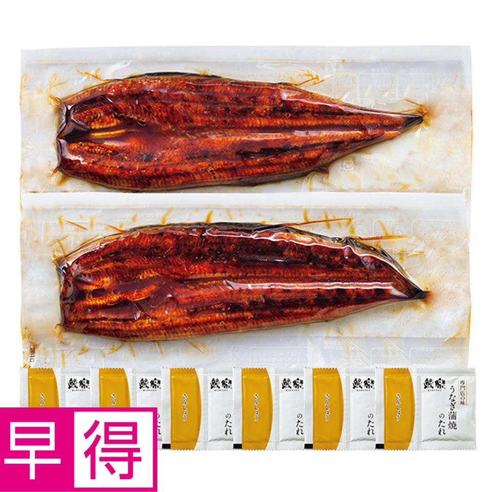 【夏の贈りもの早得】鰻楽　うなぎ蒲焼超特大２尾（宮崎県産原料） 商品サムネイル