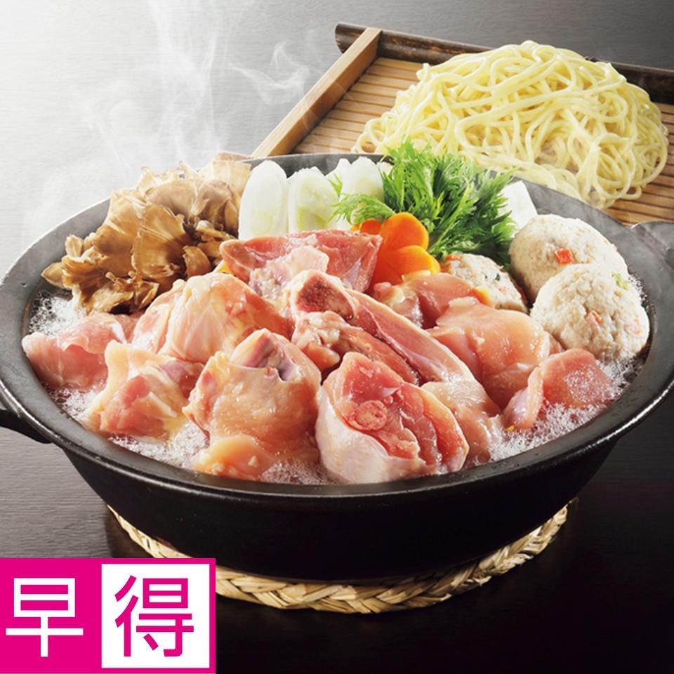 【お歳暮 ギフト早得】博多福栄組合 はかた地どり水炊きセット 商品サムネイル