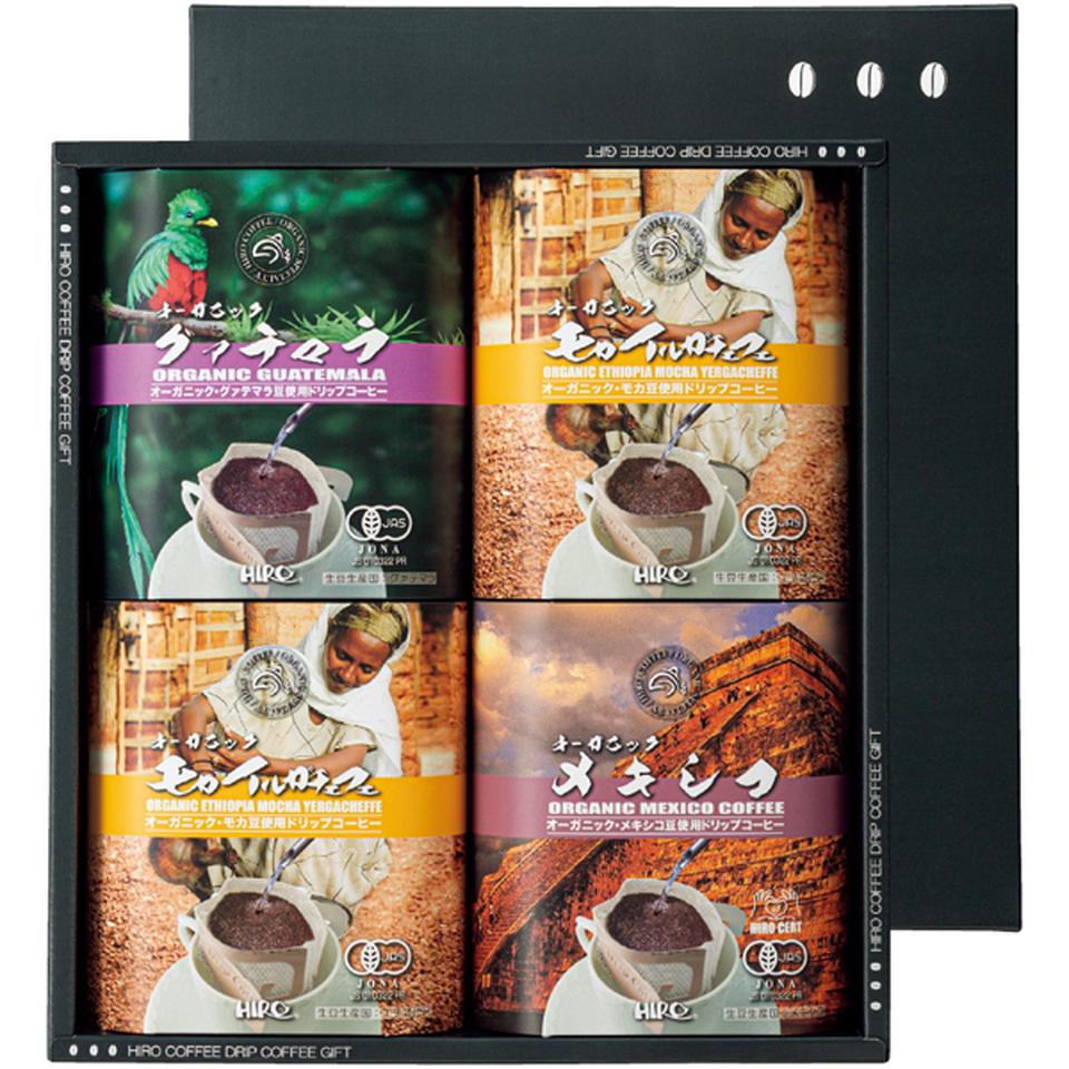 【冬の贈りもの】ヒロコーヒー オーガニックドリップコーヒーセット 商品サムネイル