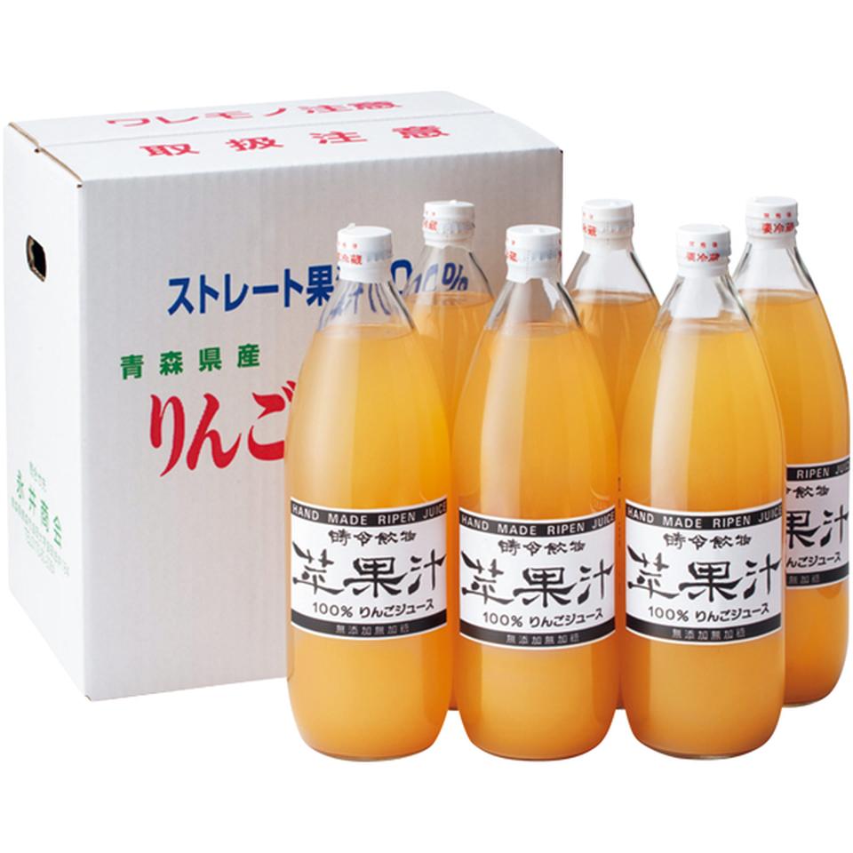 【冬の贈りもの】青森県産 りんごジュース 商品サムネイル