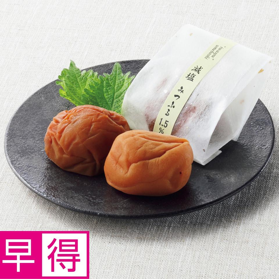 【お歳暮 ギフト早得】岩惣 紀州産南高梅みつふる一粒梅１２粒 商品サムネイル