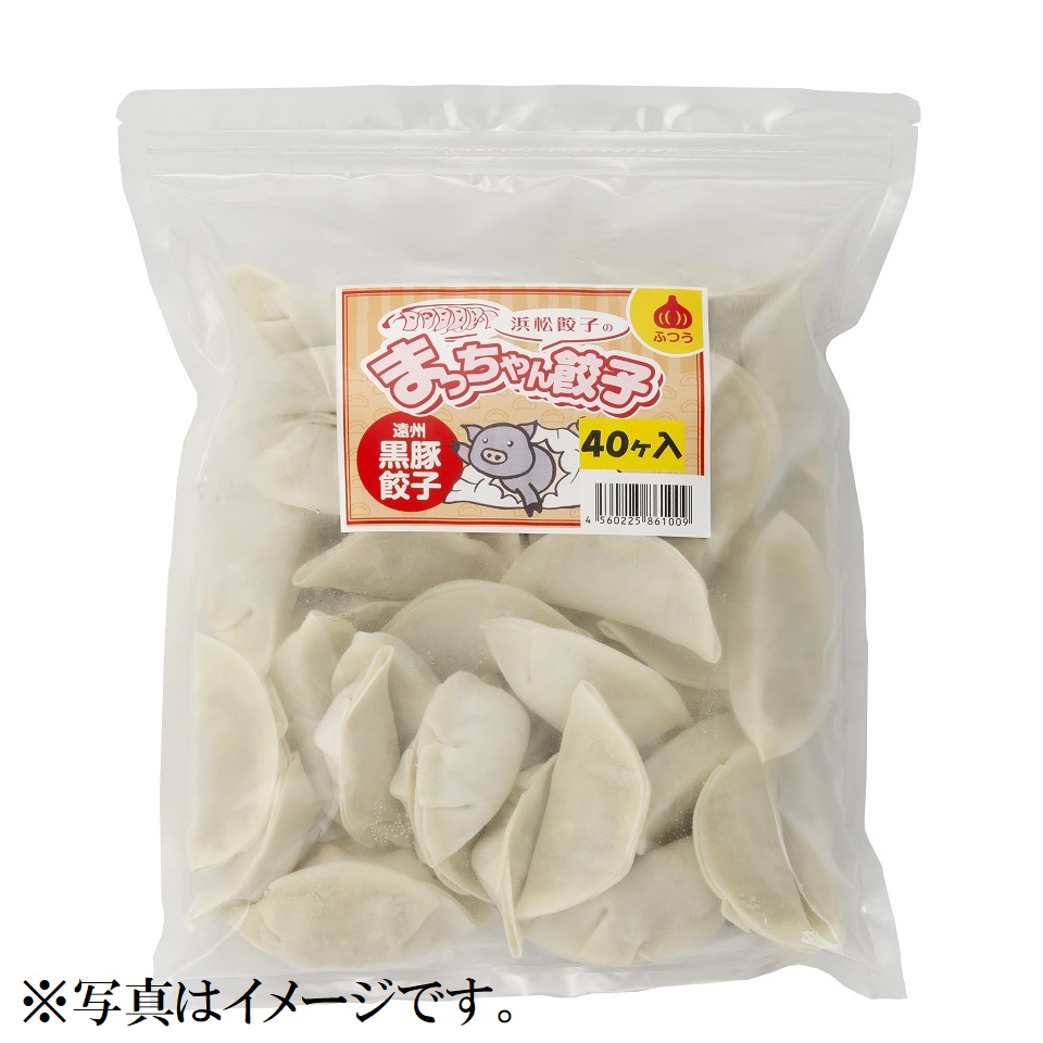 【静岡 浜松餃子】遠州黒豚餃子　40個入 (タレ付) 商品サムネイル