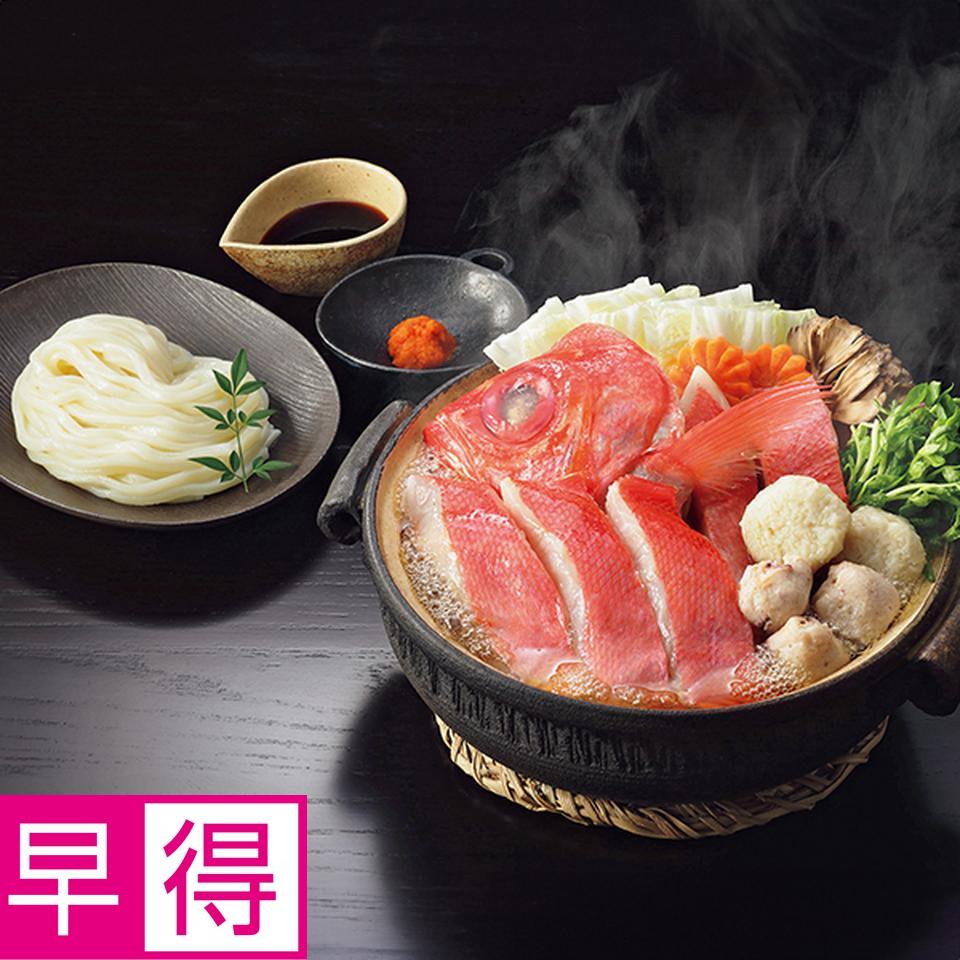 【お歳暮 ギフト早得】徳島　吟月 国産金目鯛まるごと鍋セット（うどん付） 商品サムネイル