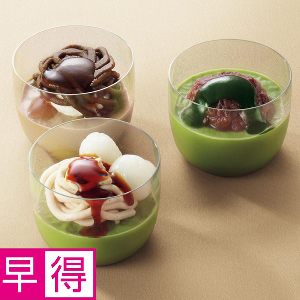 【お歳暮 ギフト早得】京都・東山茶寮 宇治茶プリン３つの風味 商品サムネイル