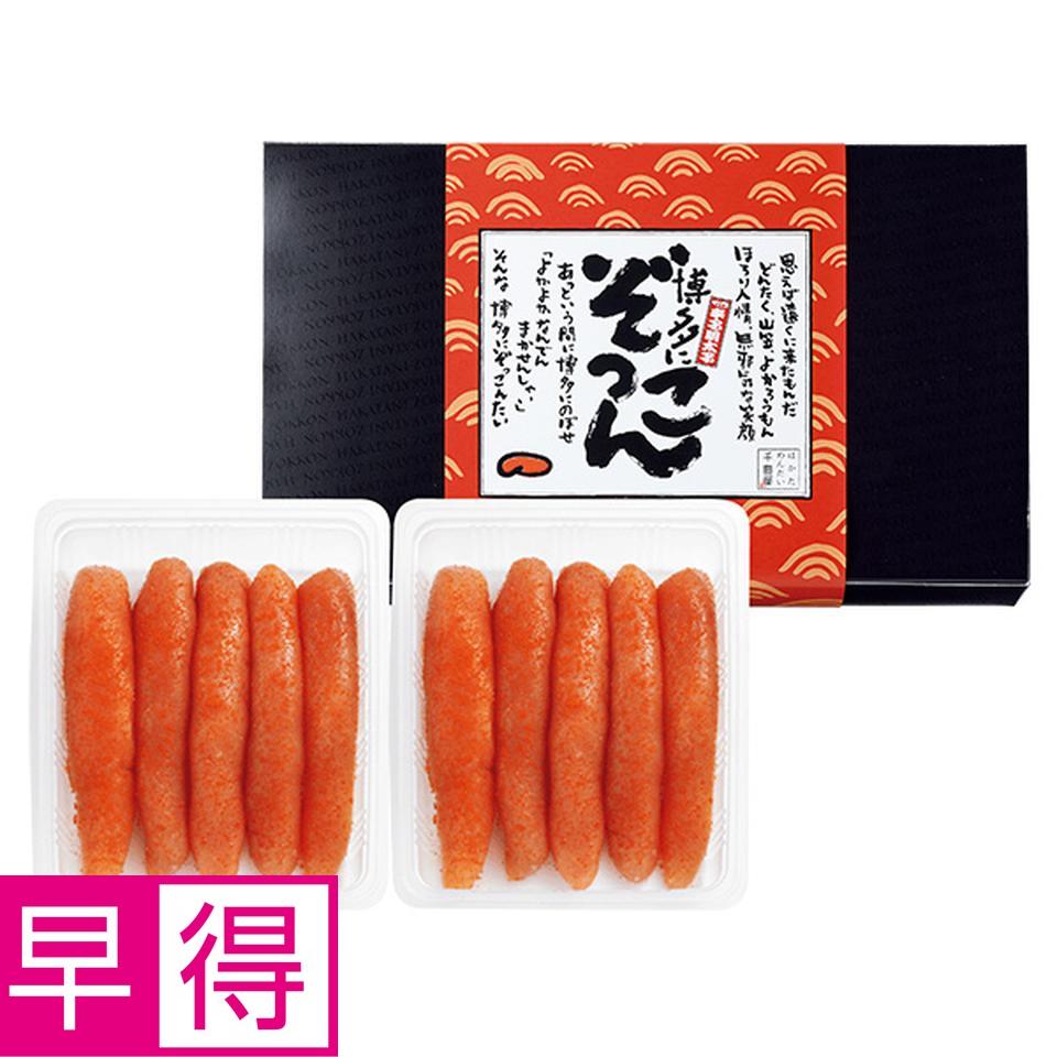 【夏の贈りもの早得】博多千曲屋　１６８時間熟成　博多にぞっこん辛子明太子 商品サムネイル