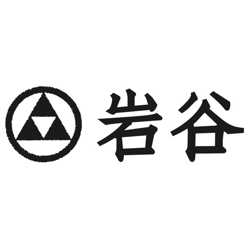 【お歳暮 ギフト】岩谷 紀州 梅真鯛梅・梅まぐろ梅・梅さけ 詰合せ 商品画像(4)