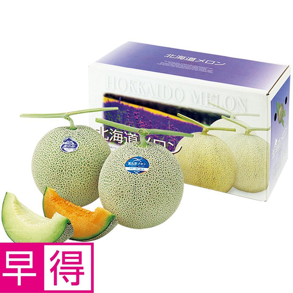 【夏の贈りもの早得】北海道産　富良野メロン＆龍の鈴 商品サムネイル