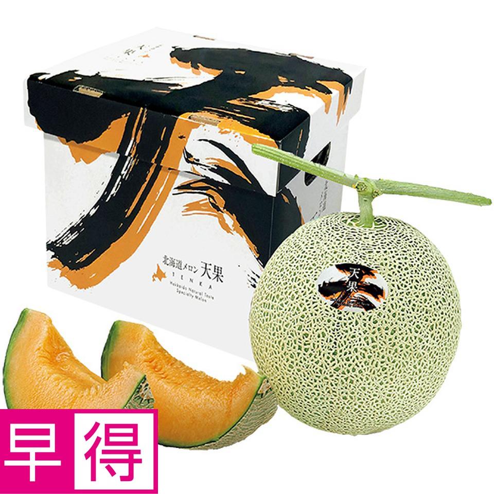 【夏の贈りもの早得】北海道産　天果メロン赤肉、１個（２ｋｇ以上） 商品サムネイル