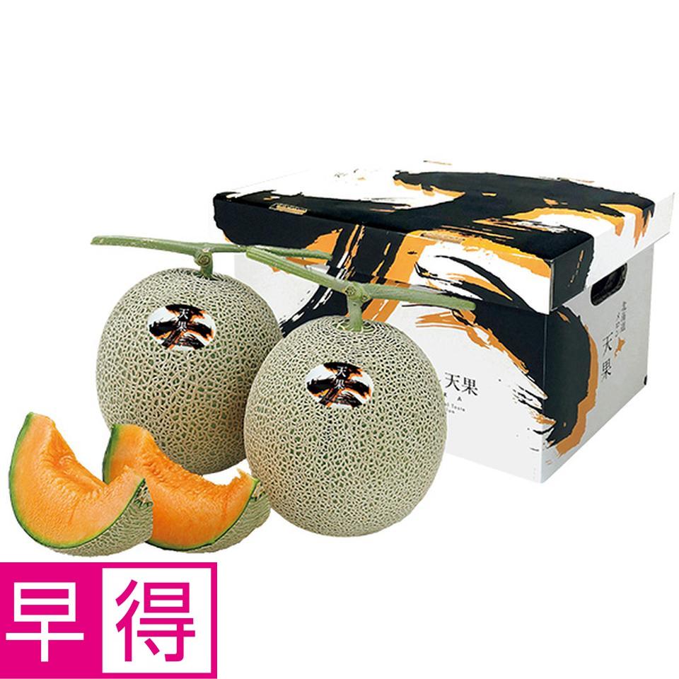 【夏の贈りもの早得】北海道産　天果メロン　糖度１５度以上赤肉２個（１個２ｋｇ以上） 商品サムネイル