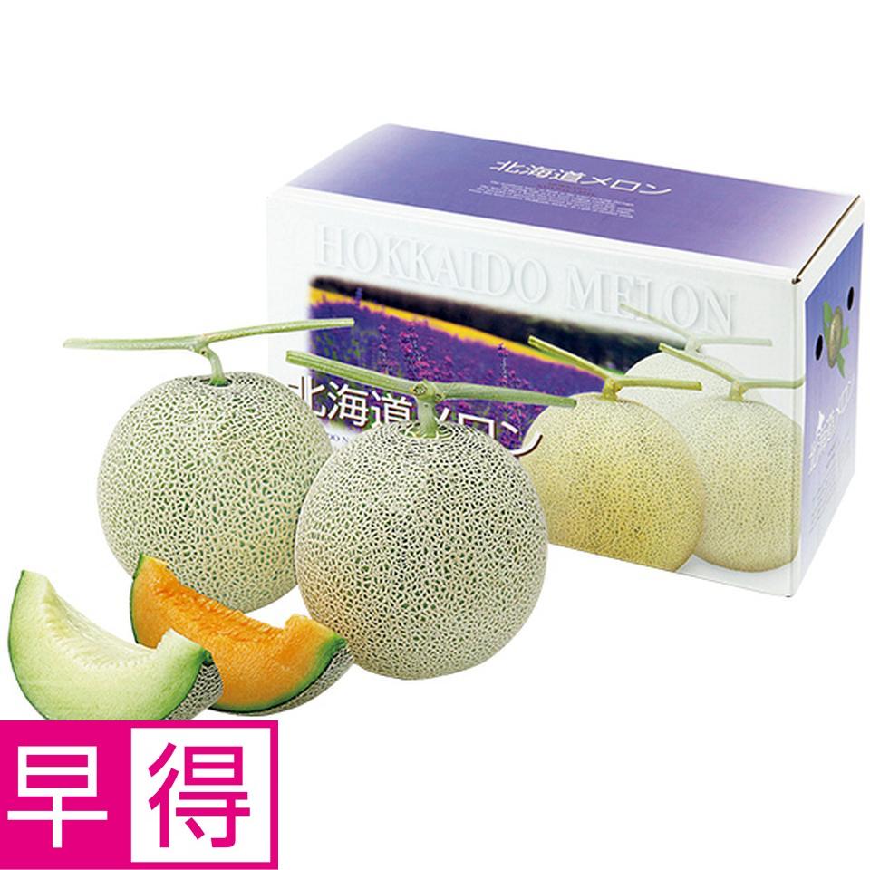 【夏の贈りもの早得】北海道産　北海道産赤＆青メロン 商品サムネイル