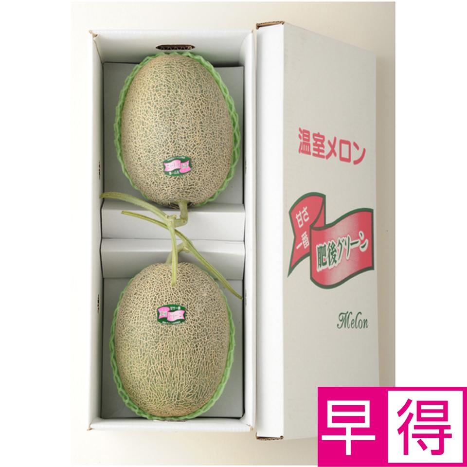 【母の日早得】熊本県産肥後グリーンメロン 商品サムネイル