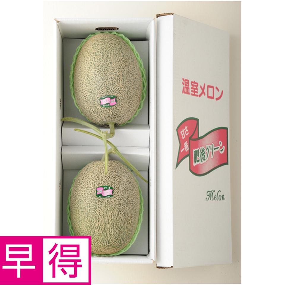 【父の日早得】熊本県産肥後グリーンメロン 商品サムネイル