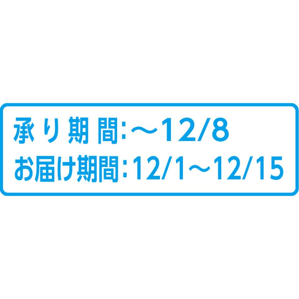 【お歳暮 ギフト】熊本県産 みはや 商品画像(3)