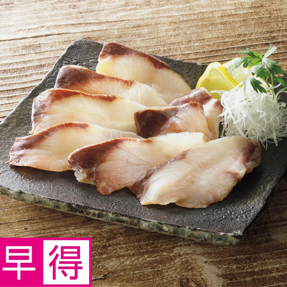 【お歳暮 ギフト早得】天の酒喰食房 伊根産・ブリの生ハム 商品サムネイル
