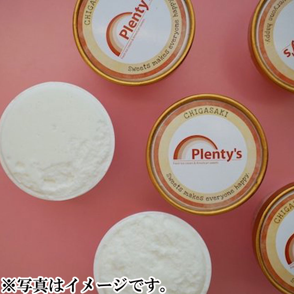 【神奈川 茅ヶ崎】【プレンティーズ】しぼりたてミルクアイスクリーム 6個セット 商品サムネイル