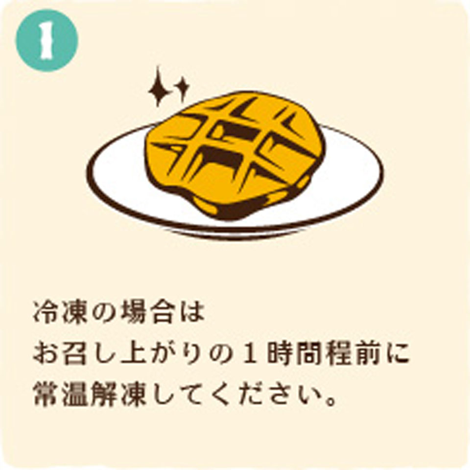 【神奈川 茅ヶ崎】【プレンティーズ】ワッフル 6個セット 商品画像(4)