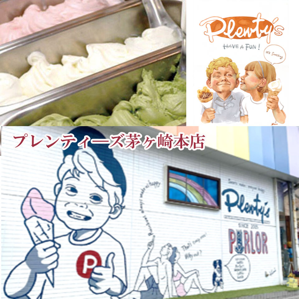 【神奈川 茅ヶ崎】【プレンティーズ】ワッフル 15個セット 商品画像(6)