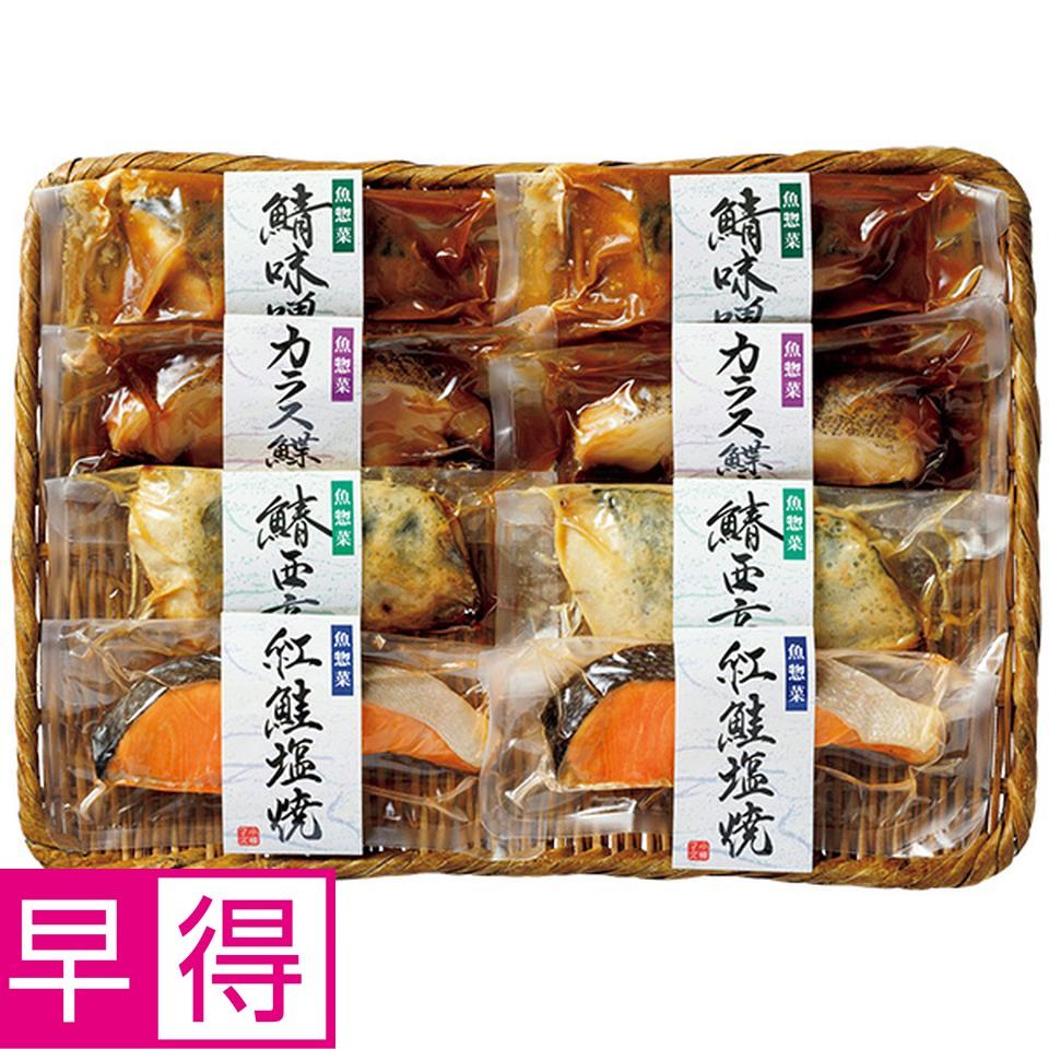 【夏の贈りもの早得】北海道　小樽フーズ　湯煎で簡単　焼魚・煮魚詰合せ 商品サムネイル