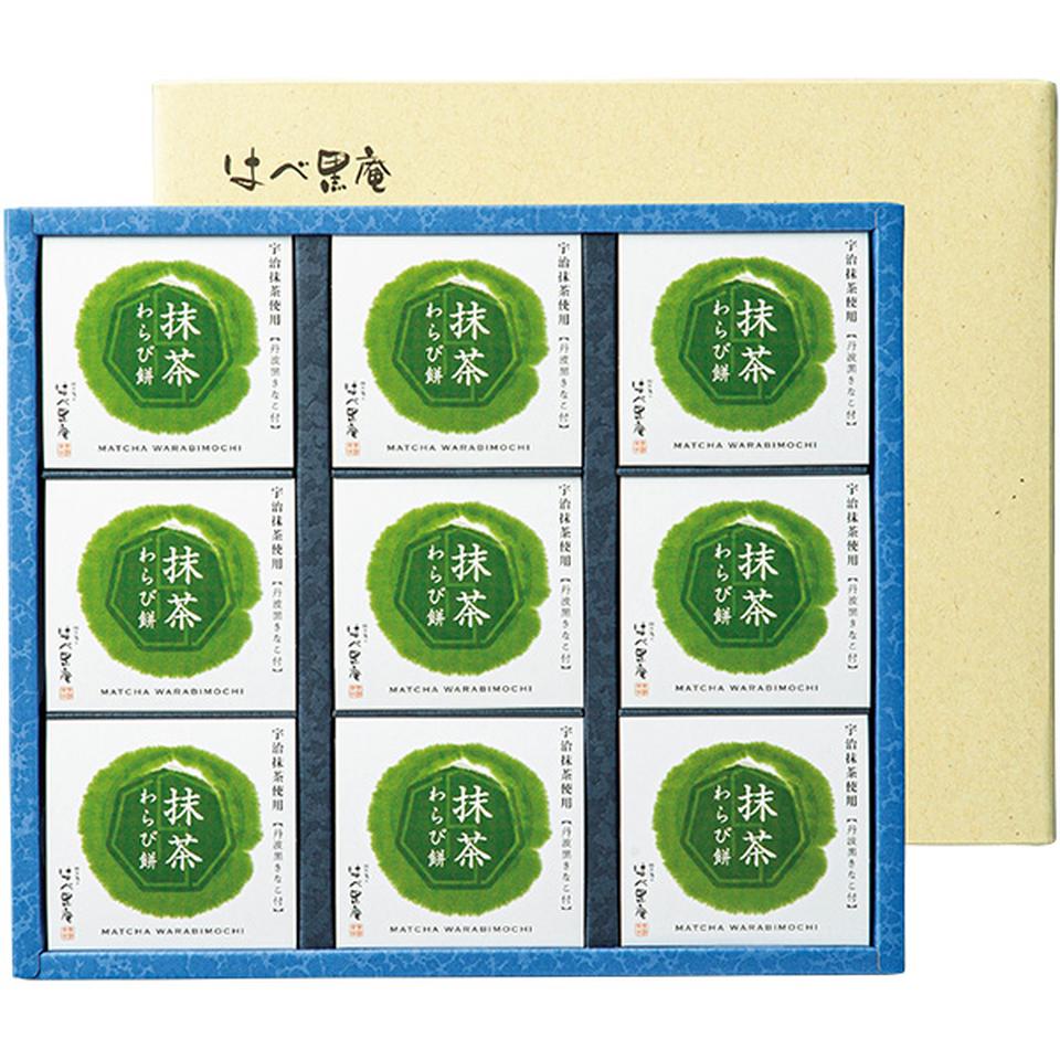 【夏の贈りもの】はべ黒庵　抹茶わらび餅セット 商品サムネイル