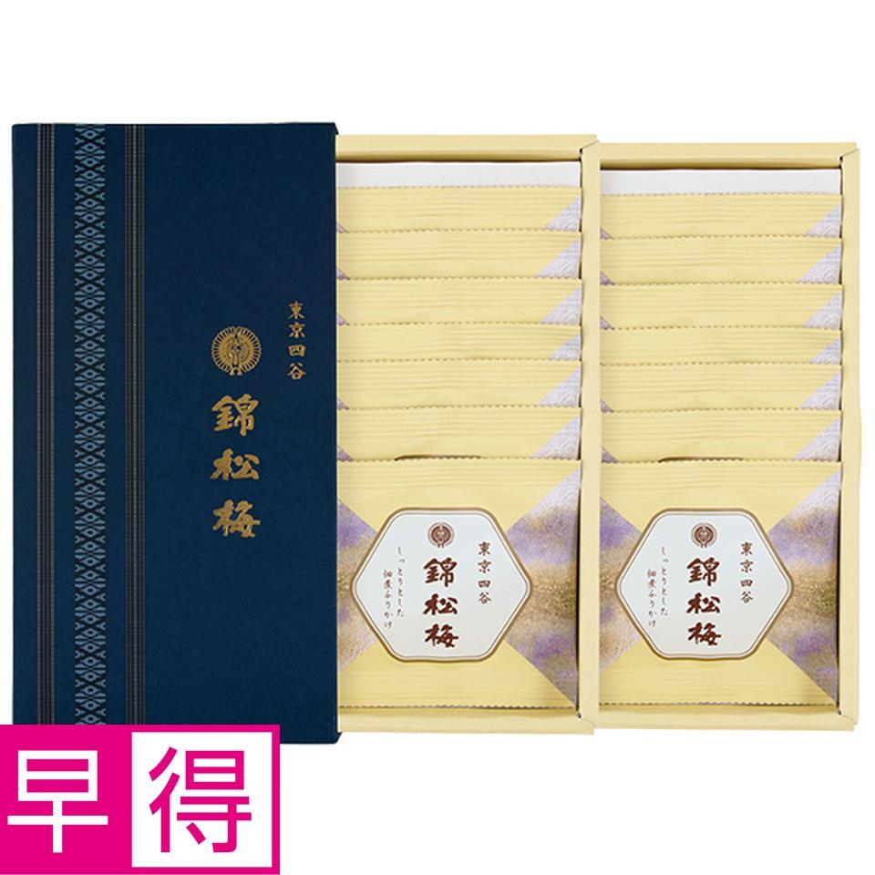 【夏の贈りもの早得】錦松梅　錦松梅の小袋（二段重ね） 商品サムネイル