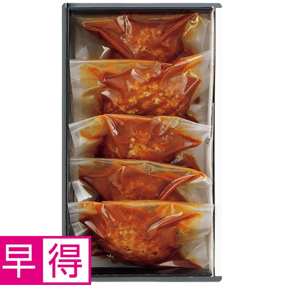 【夏の贈りもの早得】近江牛入りデミグラスハンバーグセット 商品サムネイル