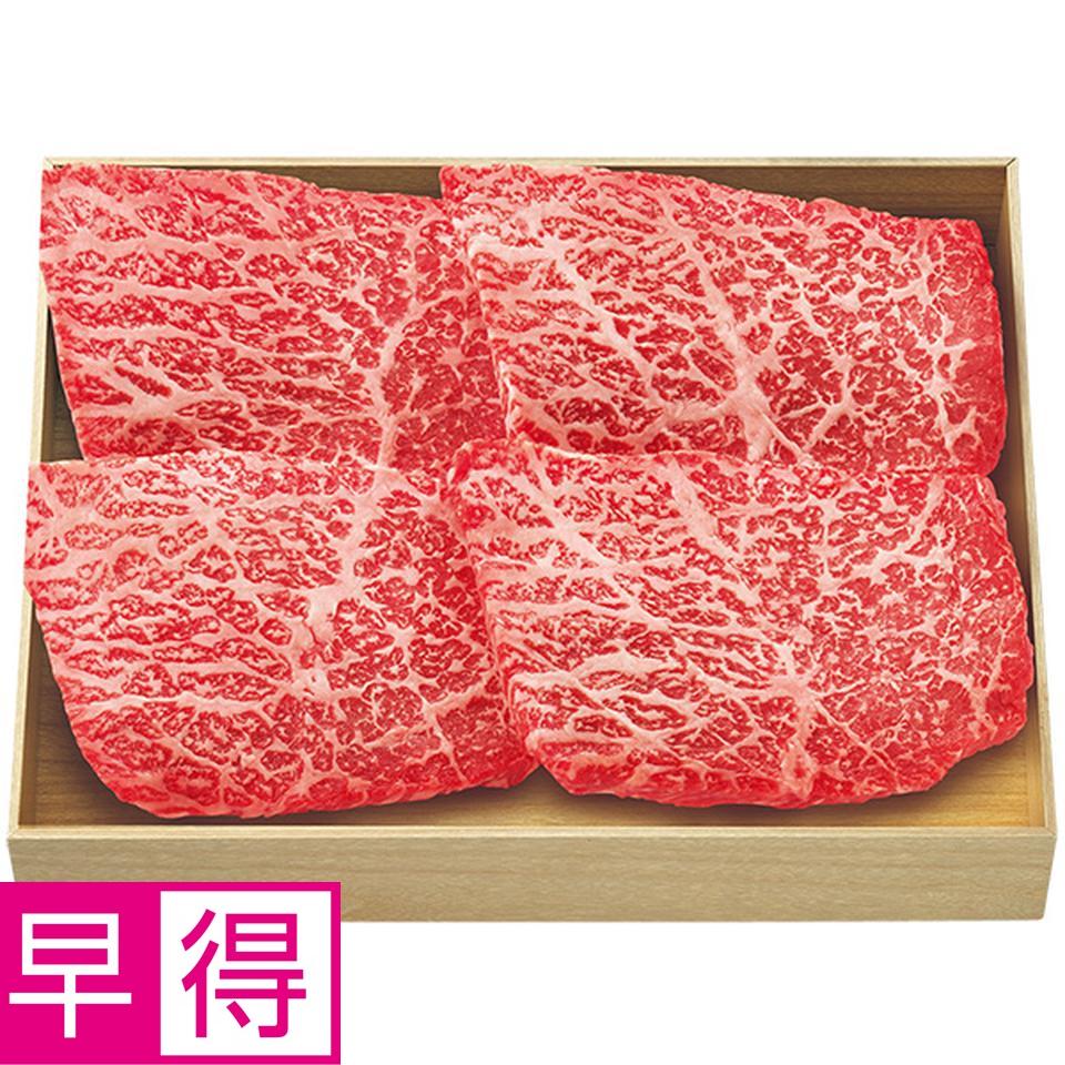 【夏の贈りもの早得】近江牛ももステーキ用 商品サムネイル