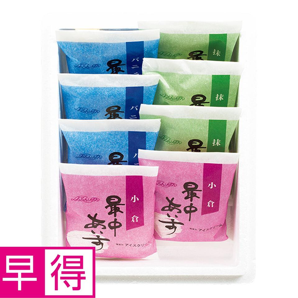 【夏の贈りもの早得】ぷらんぼん　最中あいすセット 商品サムネイル