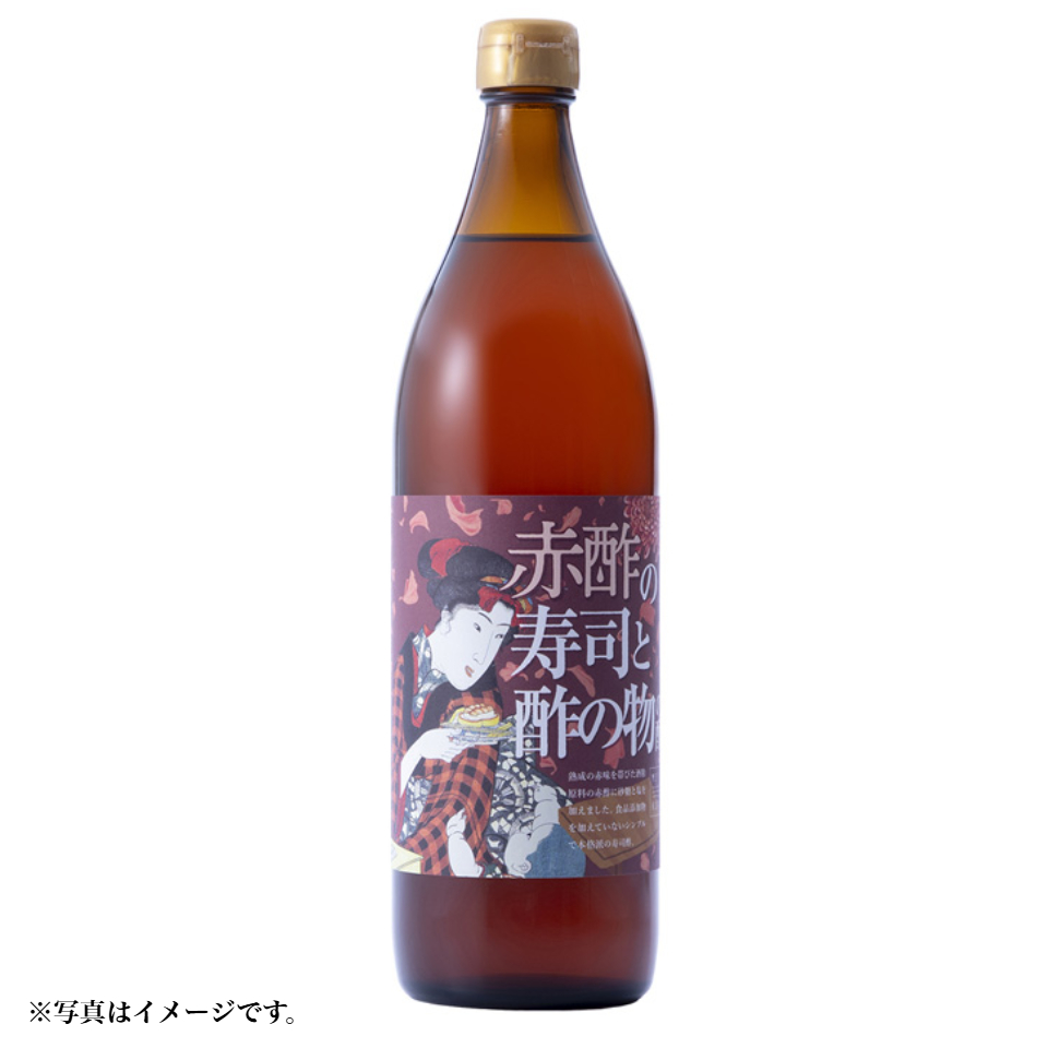 【三重 MIKURA】赤酢の寿司と酢の物の酢 900ml 商品サムネイル