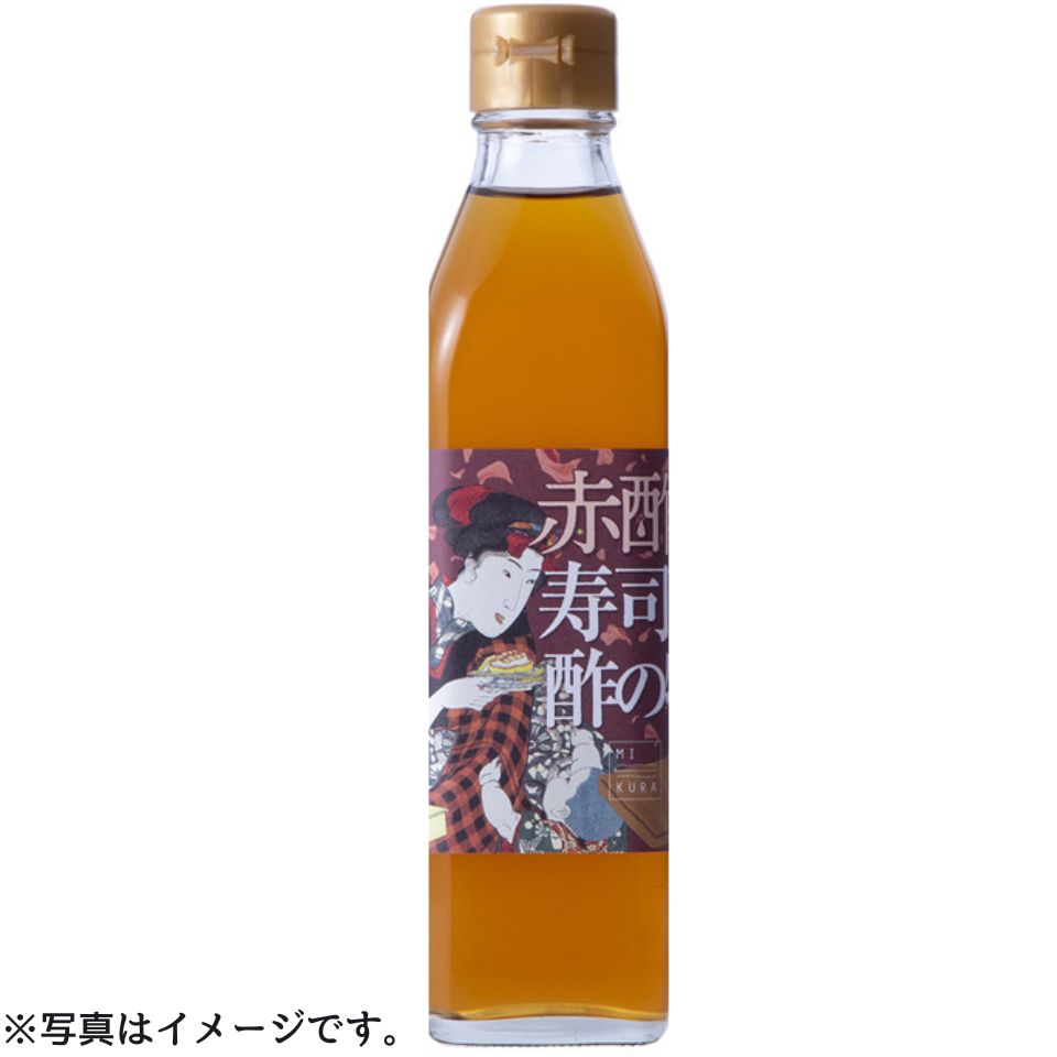 【三重 MIKURA】赤酢の寿司と酢の物の酢 300ml 商品サムネイル