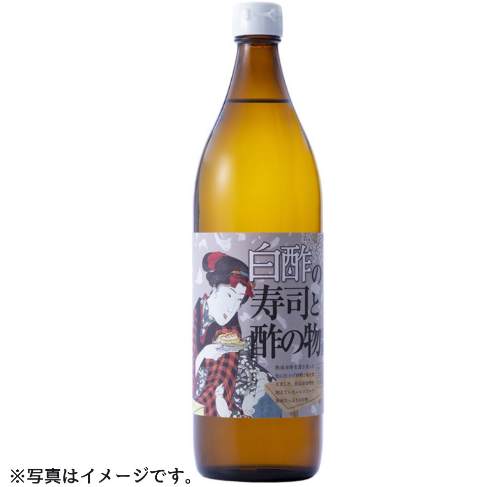 【三重 MIKURA】白酢の寿司と酢の物の酢 900ml 商品サムネイル