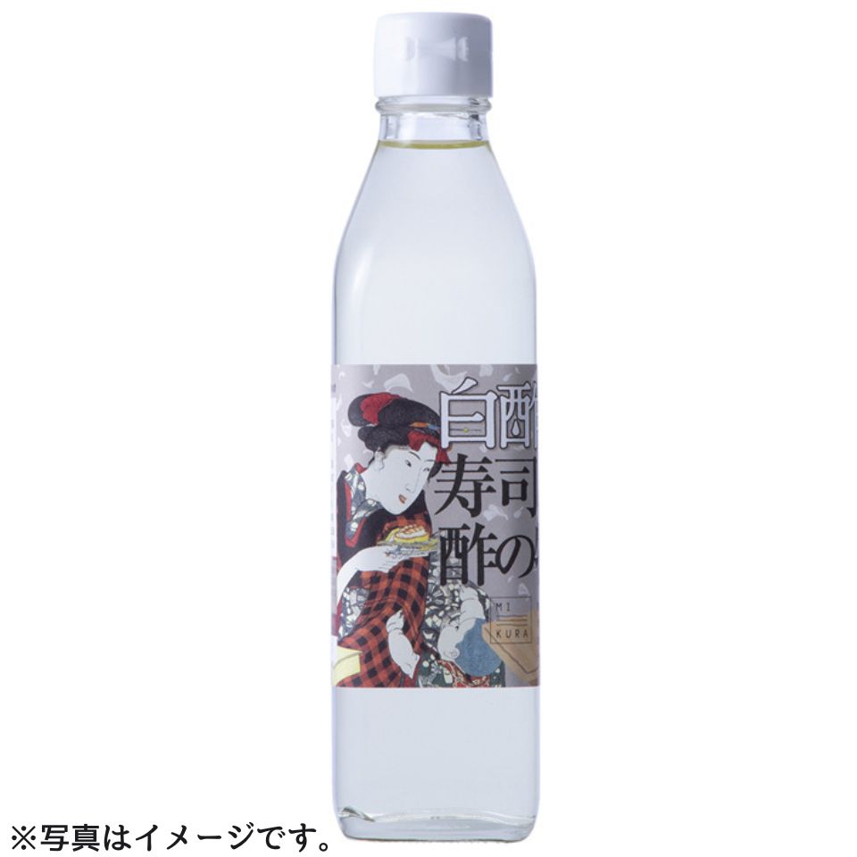 【三重 MIKURA】白酢の寿司と酢の物の酢 300ml 商品サムネイル