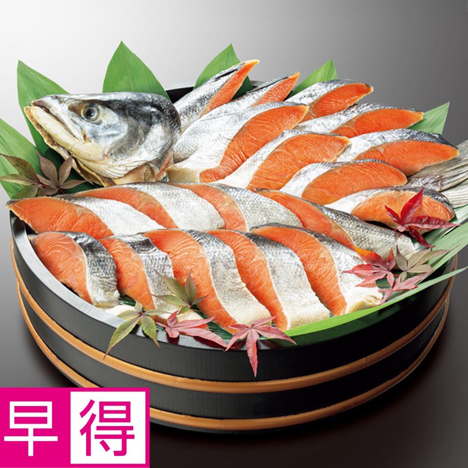 【お歳暮 ギフト早得】宗谷・オホーツク海産　熟成新巻鮭姿切身（甘塩味） 商品サムネイル