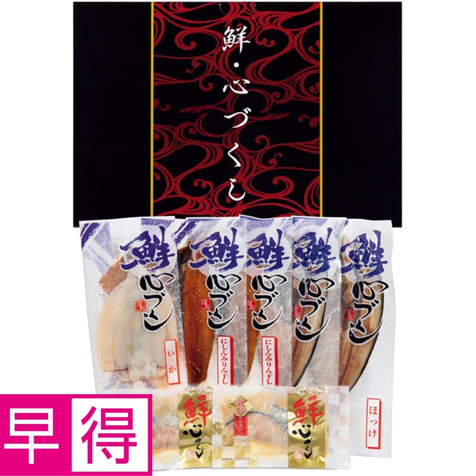 【母の日早得】北海道　エスケイフーズ小樽発　北海道産干物・漬魚詰合せ 商品サムネイル