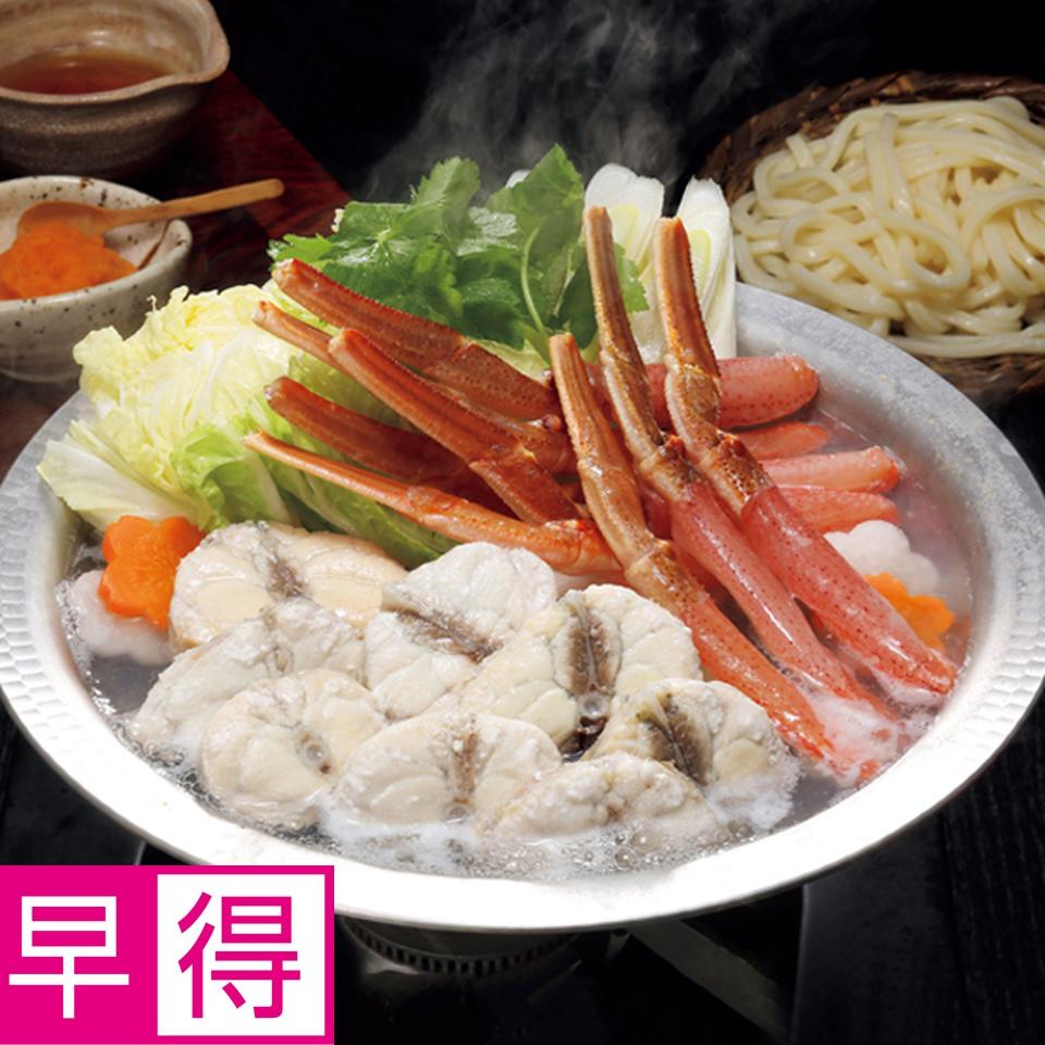 【お歳暮 ギフト早得】エスケイフーズ 北海道日高昆布の出汁で味わう　真ふぐとかにのちり鍋 商品サムネイル