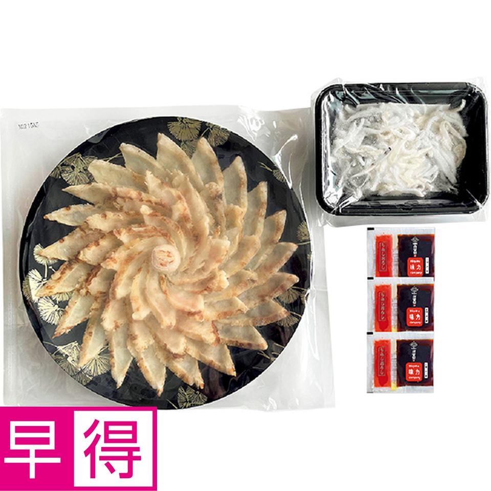 【夏の贈りもの早得】山賀　国産ふぐたたきととらふぐ皮刺しセット 商品サムネイル