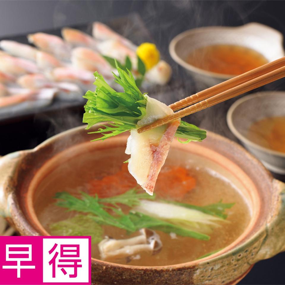 【お歳暮 ギフト早得】下関　山賀 だしで食べる山口県産のどぐろしゃぶしゃぶ鍋セット３人前 商品サムネイル