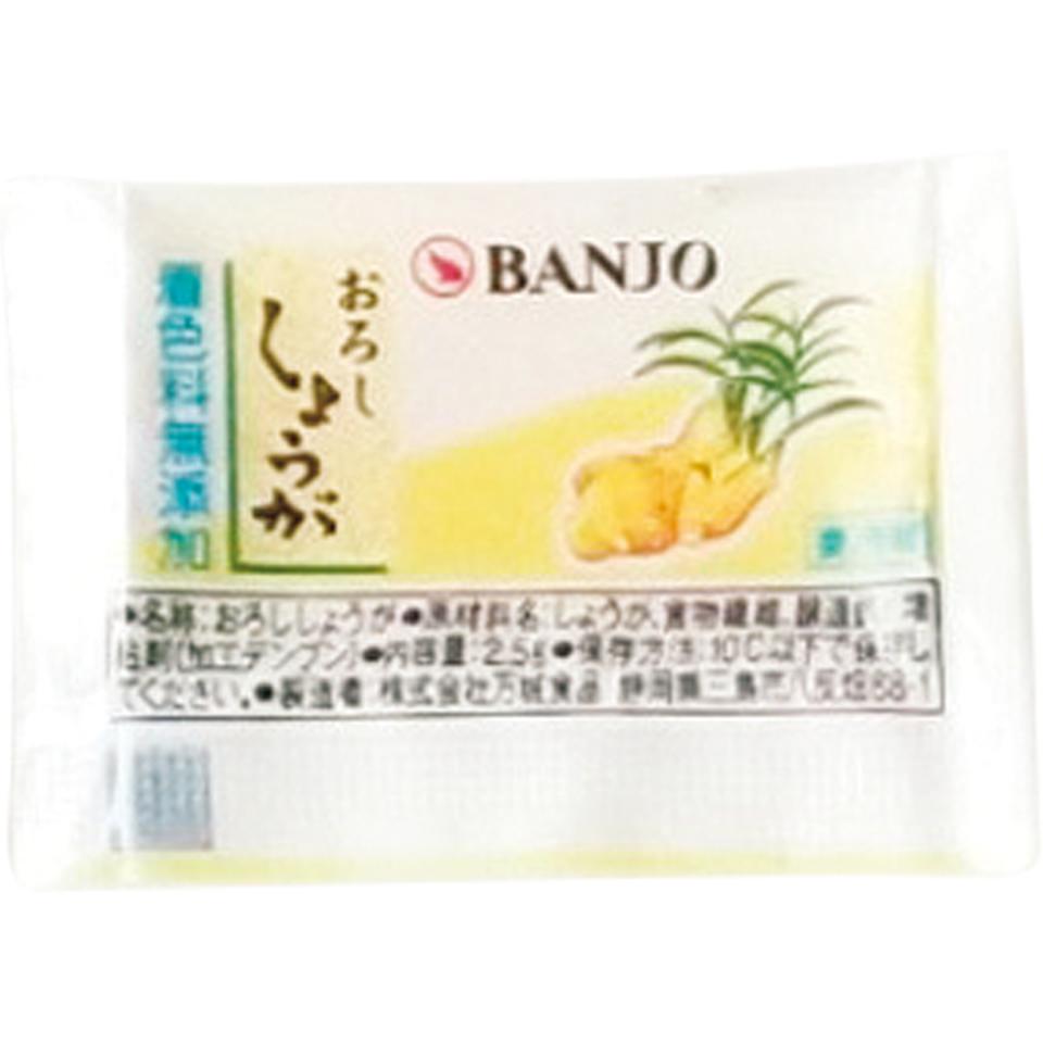 【お歳暮 ギフト早得】下関 山賀 だしで食べる山口県産のどぐろしゃぶしゃぶ鍋セット3人前 商品画像(4)