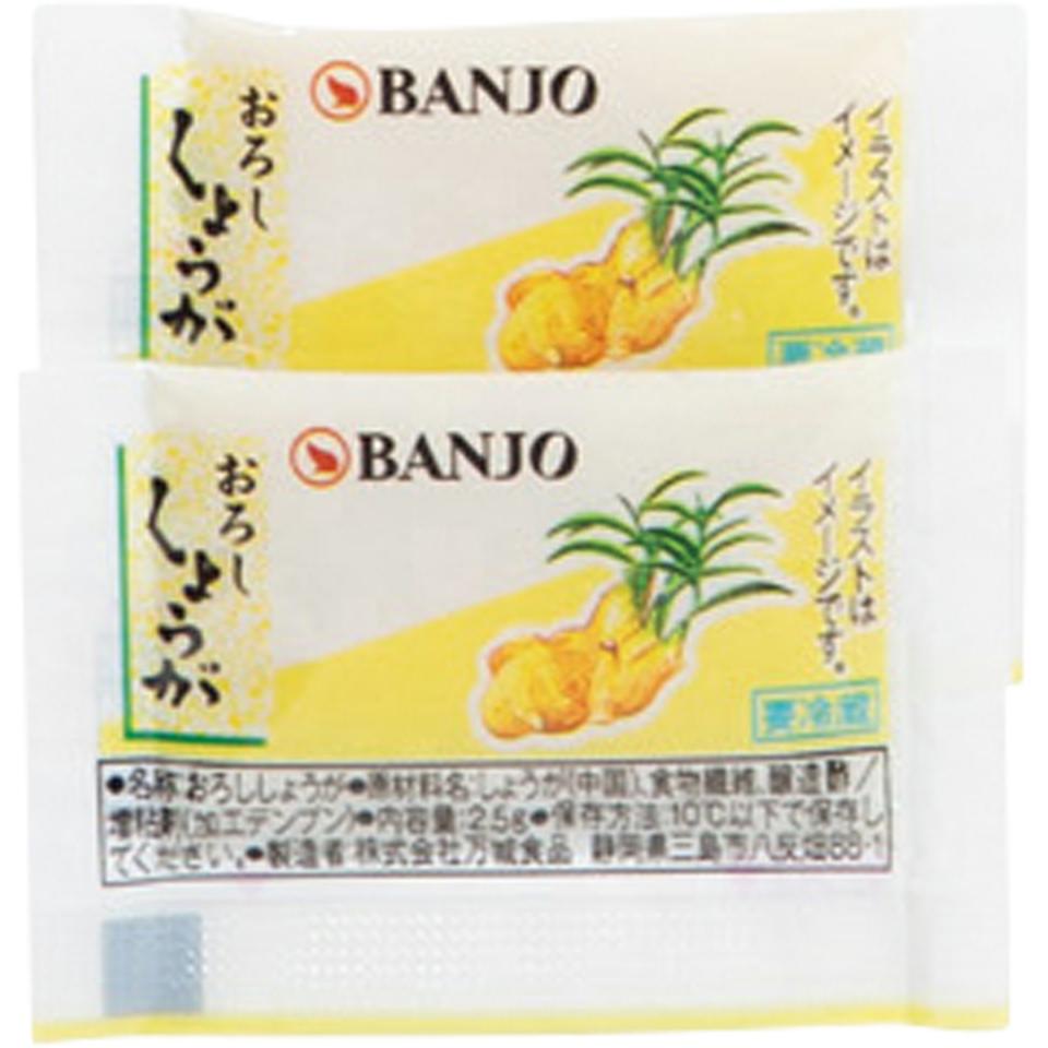 【お歳暮 ギフト早得】下関 山賀 山口県下関産のどぐろ贅沢セット 商品画像(8)