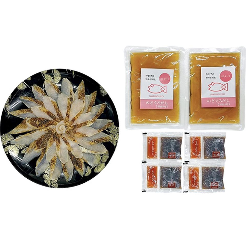 【夏の贈りもの】山賀　のどぐろ食べづくしセット 商品サムネイル