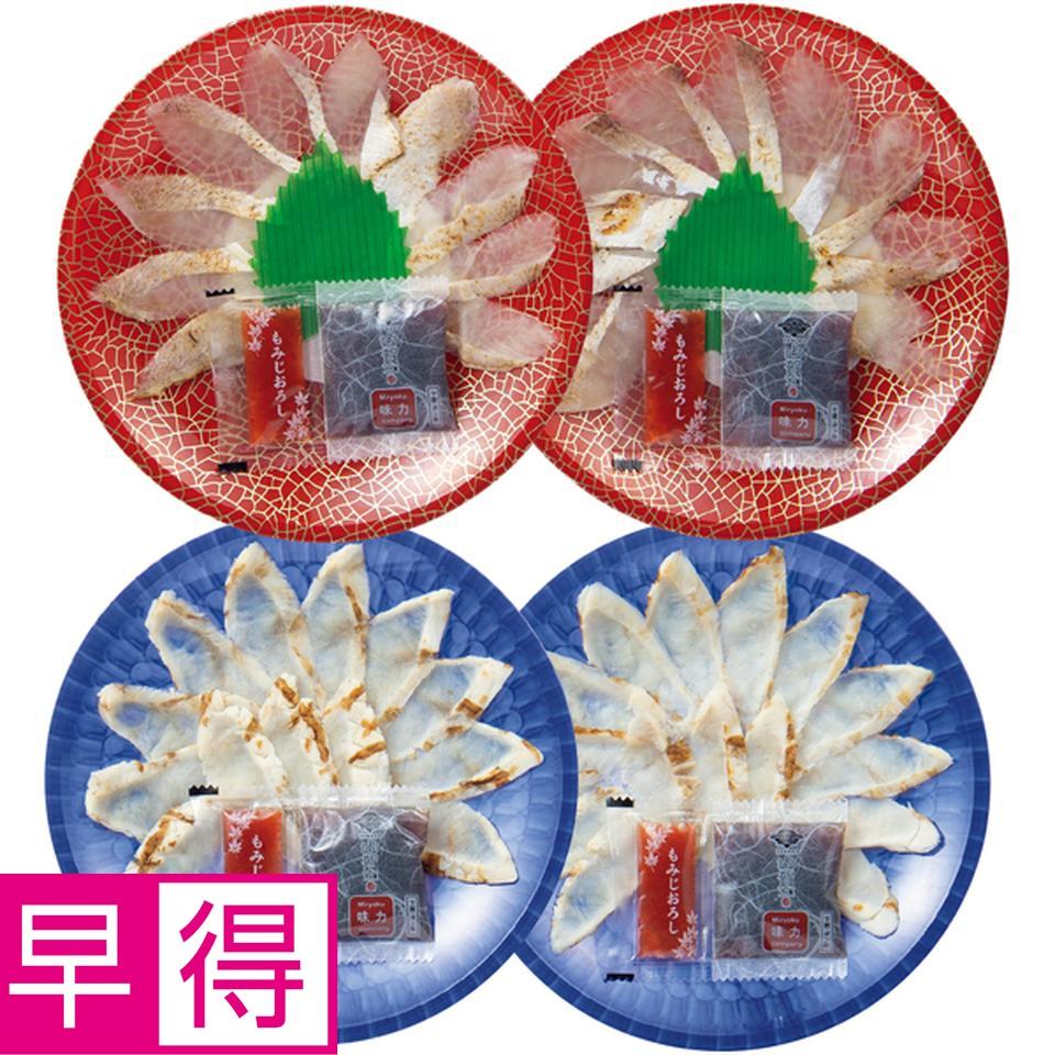 【母の日早得】山賀ふぐ・のどぐろ味くらべセット 商品サムネイル