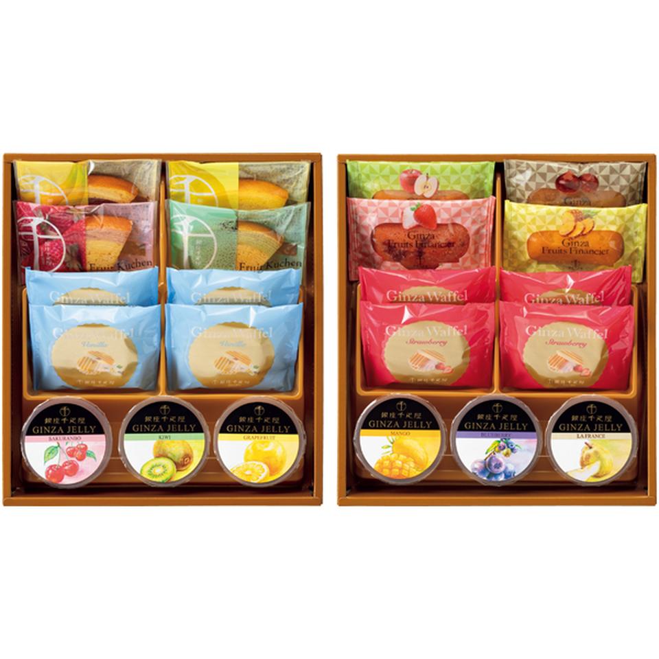 【冬の贈りもの】銀座千疋屋 銀座バラエティセット（２段詰） 商品サムネイル