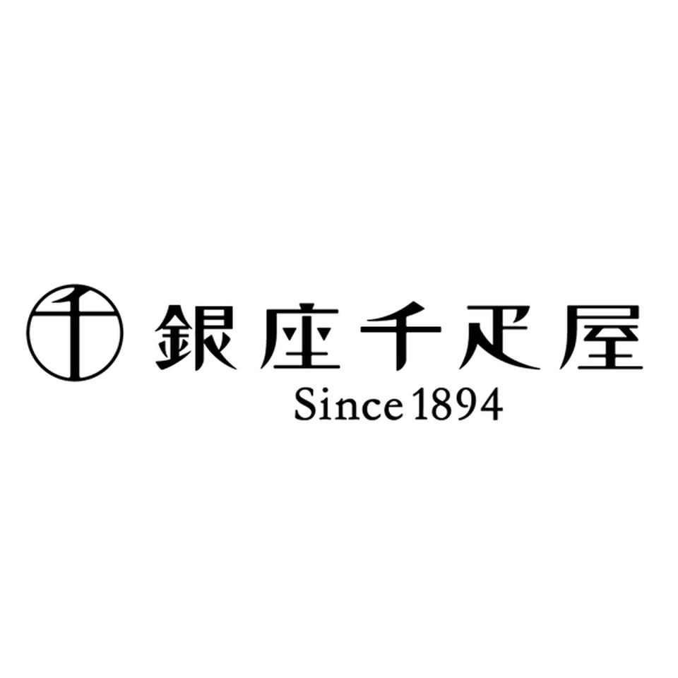 【父の日】銀座千疋屋銀座フルーツクーヘン&レーズンサンド 商品画像(4)