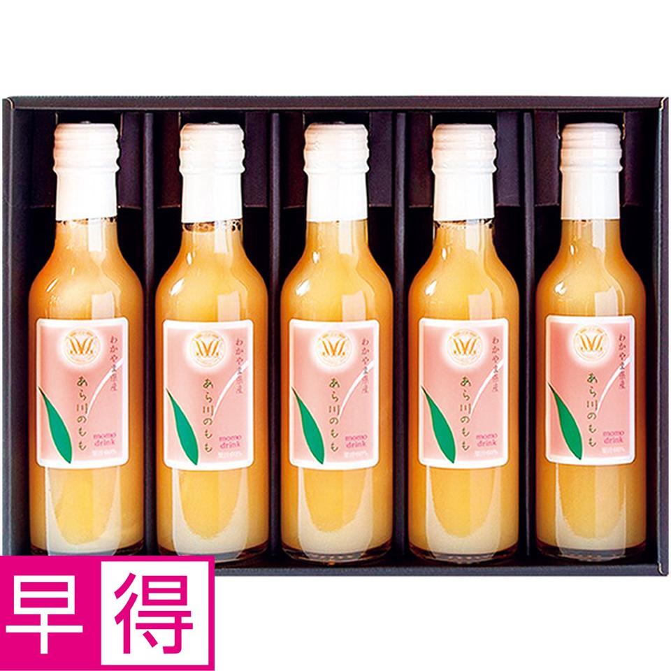 【夏の贈りもの早得】松尾　あら川の桃ドリンクギフトセット 商品サムネイル