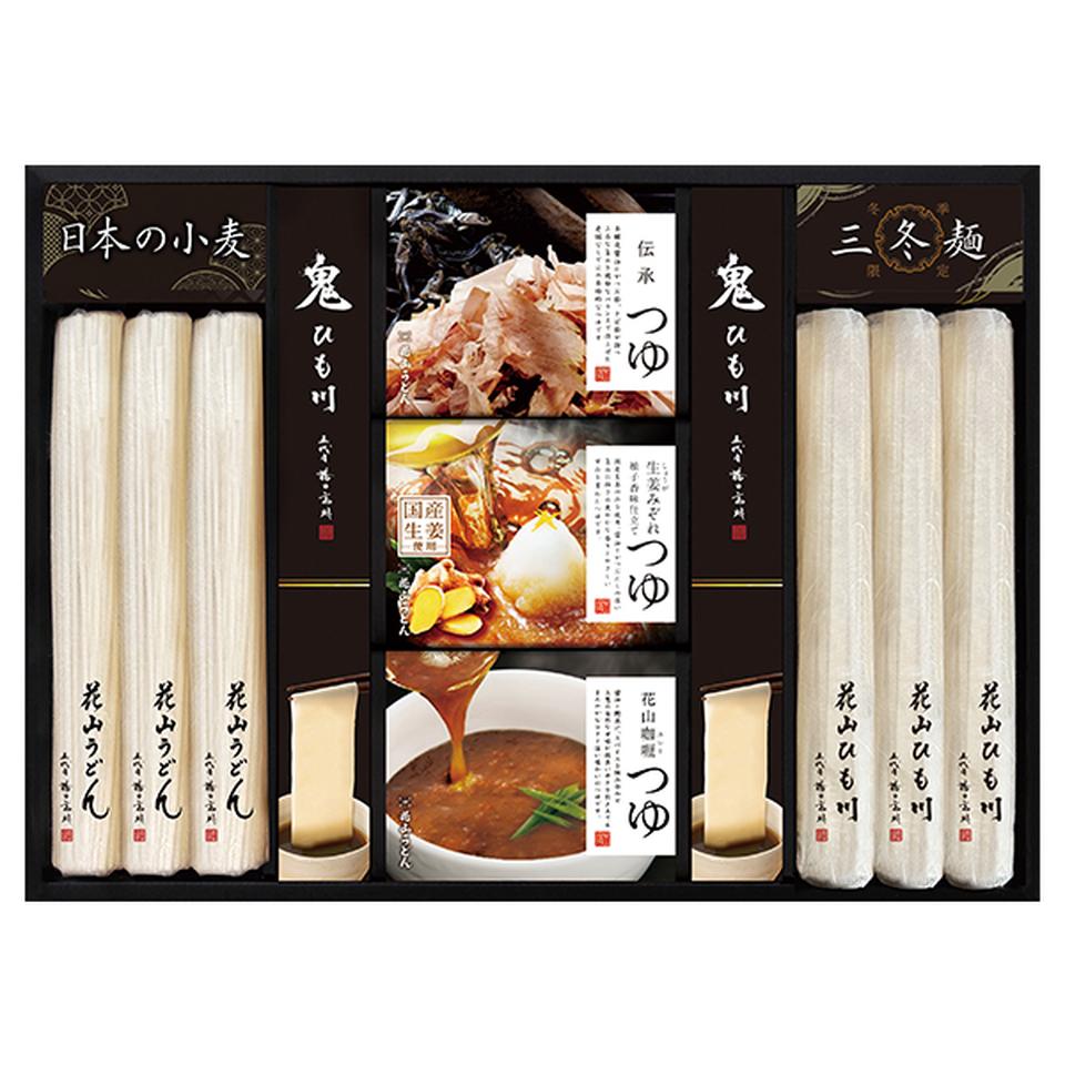 【お歳暮 ギフト早得】花山うどん 三種のつゆで味わう老舗の三冬麺 商品画像(1)