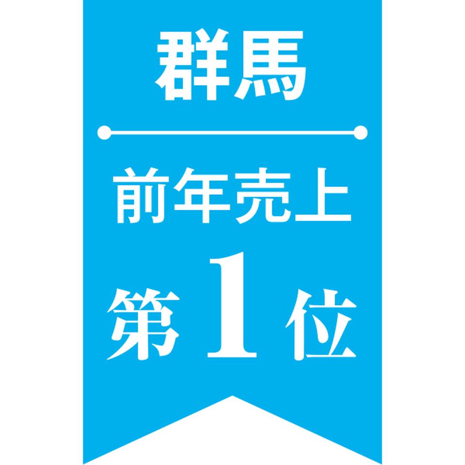 【お歳暮 ギフト早得】花山うどん 三種のつゆで味わう老舗の三冬麺 商品画像(3)